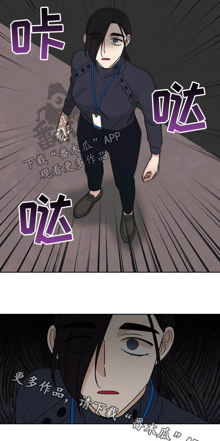 第32章：横祸18