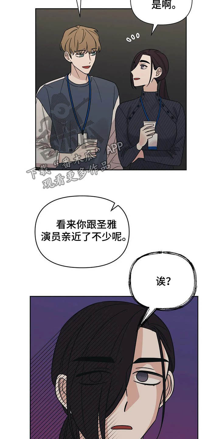 第32章：横祸2