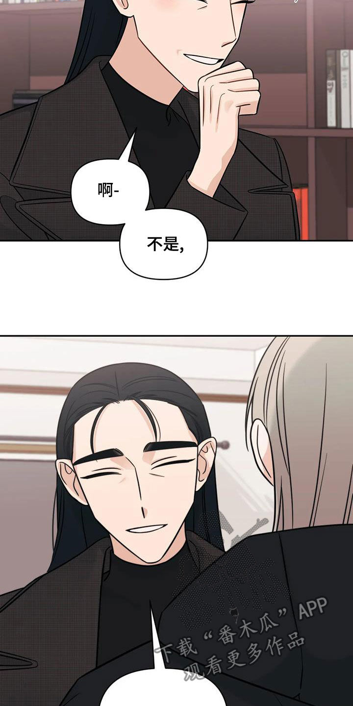 第77章：【第二季】挑衅20