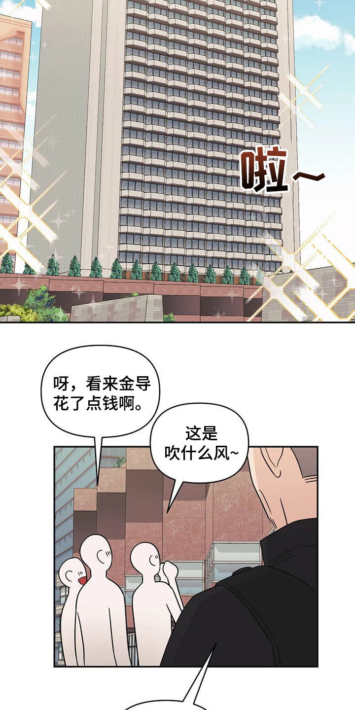 第37章：大海12