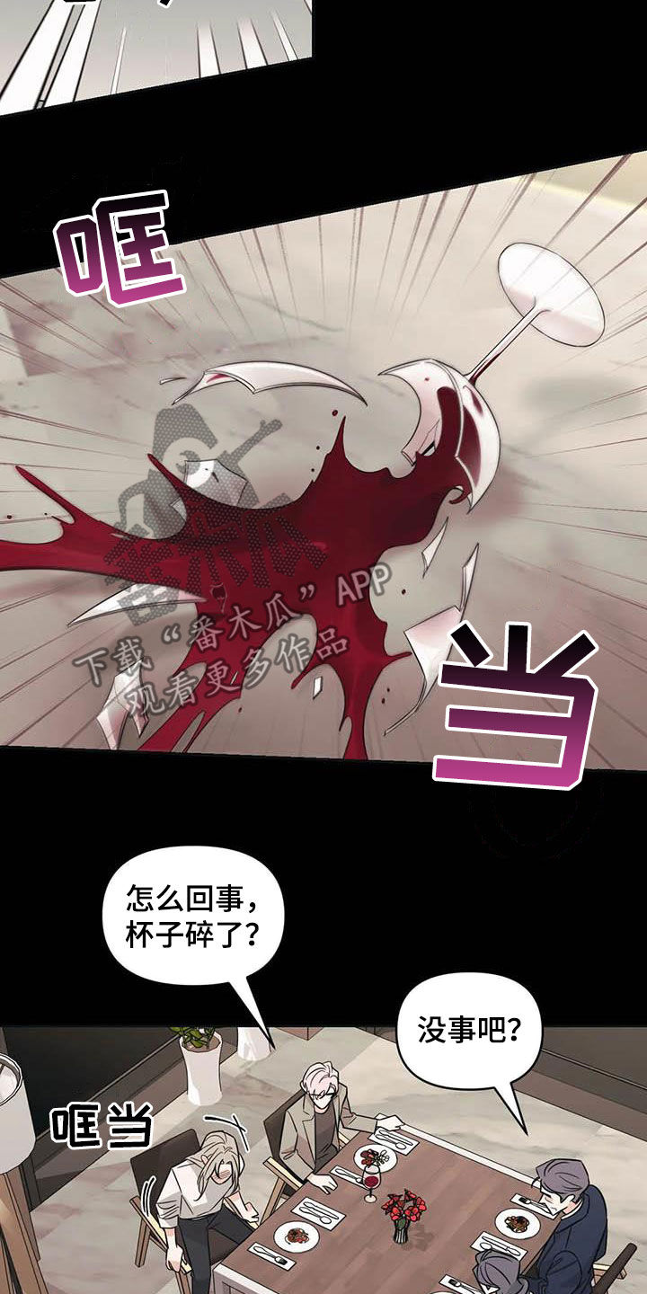第47章：【第二季】很美16