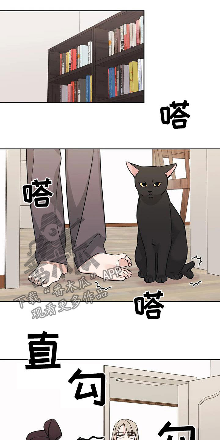 第51章：【第二季】别越线11