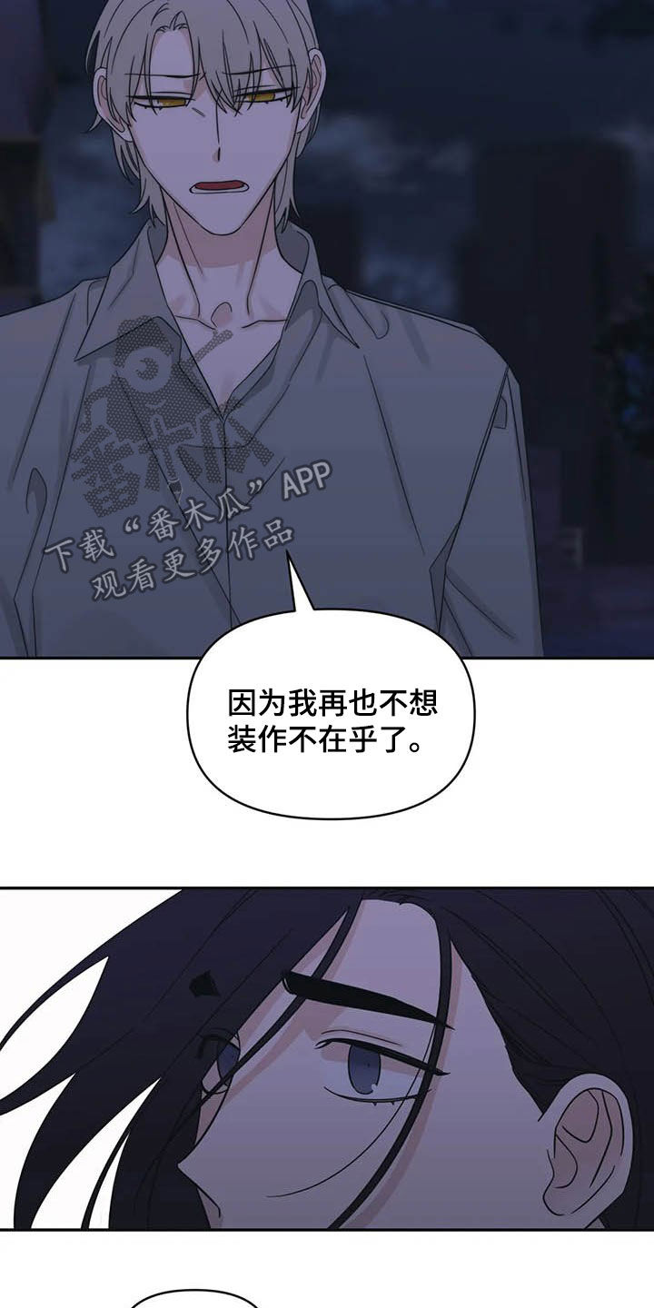 第40章：试试13