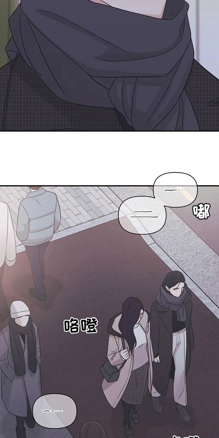 第74章：【第二季】感情问题22