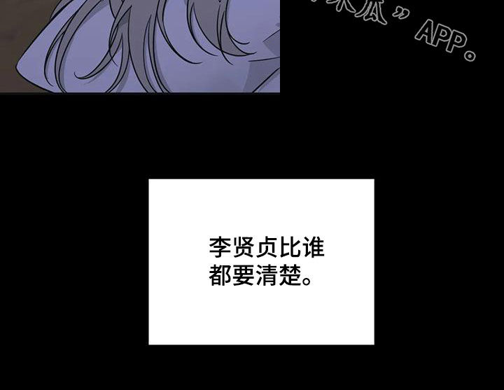 第62章：【第二季】试过才行16