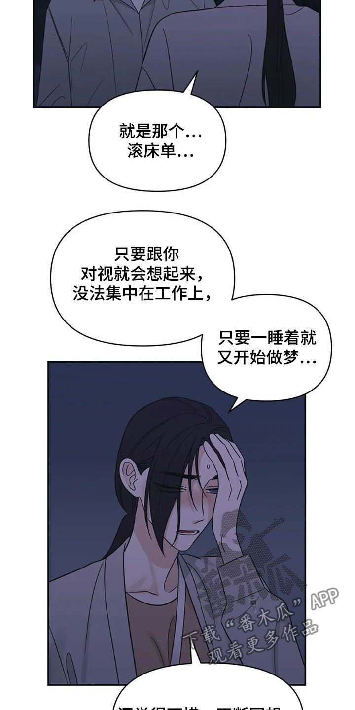 第40章：试试15