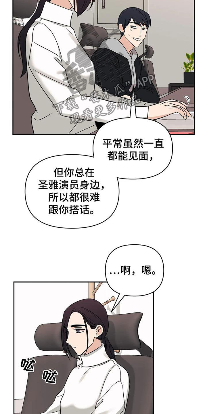 第63章：【第二季】门票14