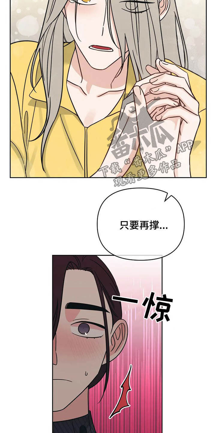 第32章：横祸14