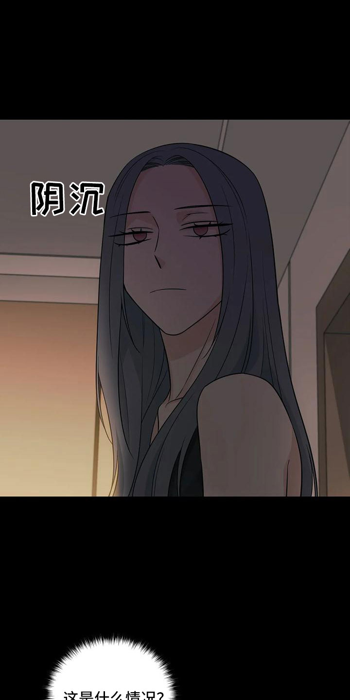 第88章：【第二季】已经迟了11