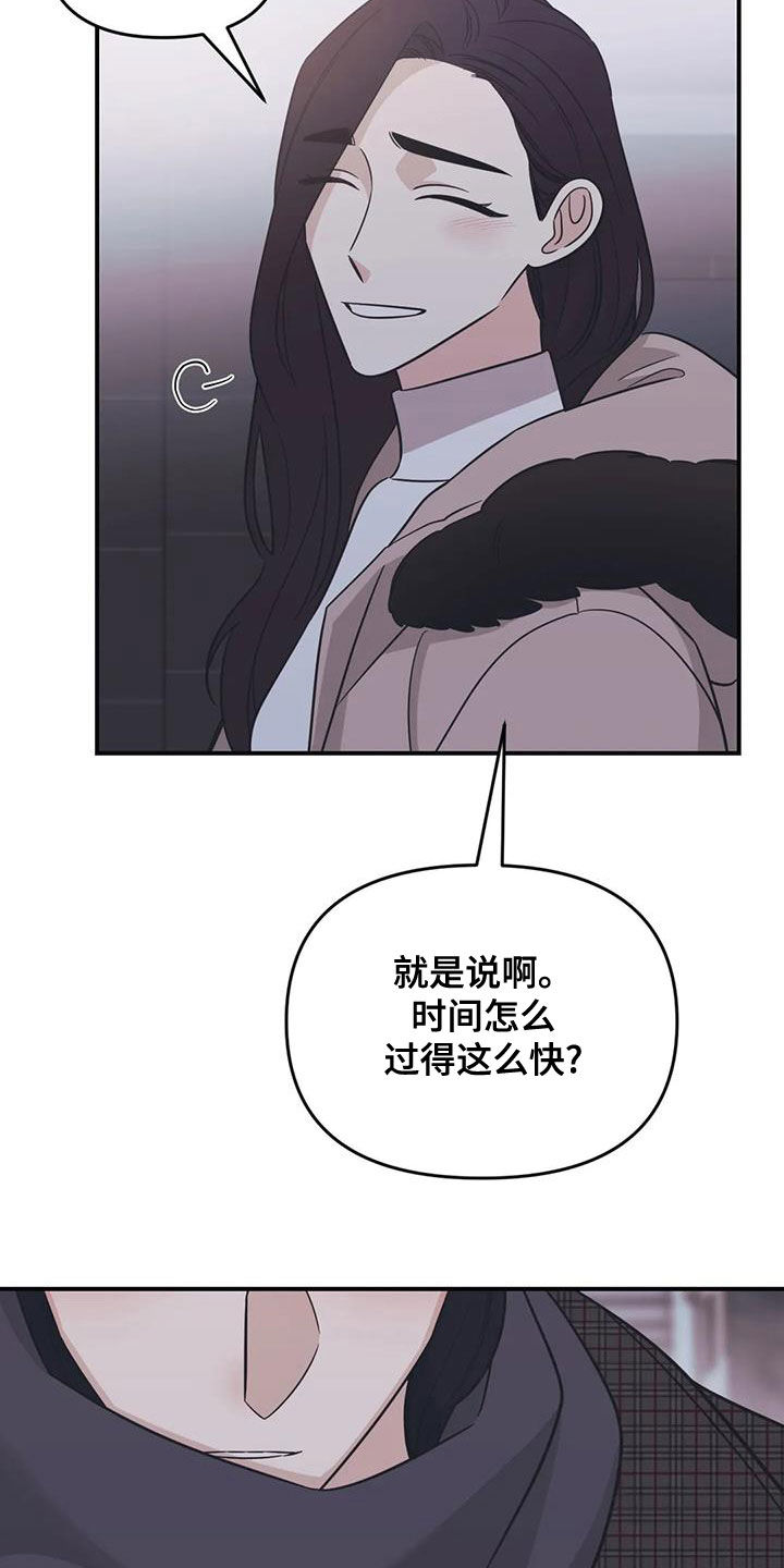 第75章：【第二季】初雪1
