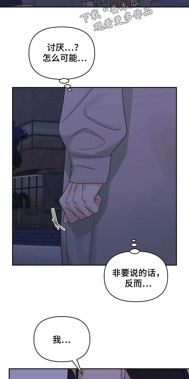 第40章：试试11