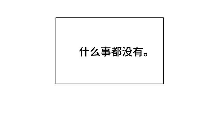 第18章：保护者18