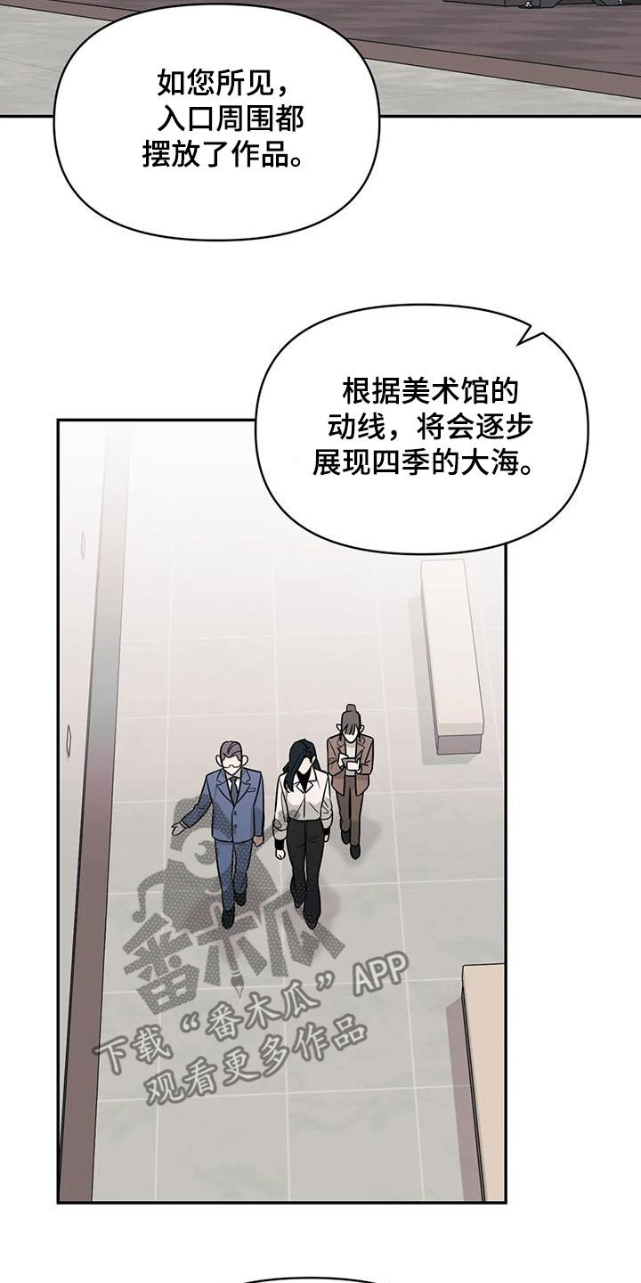 第56章：【第二季】另有主人13