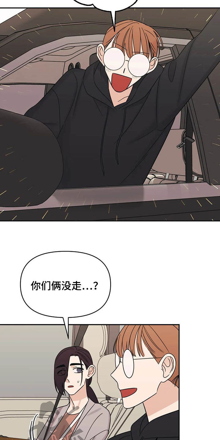 第37章：大海4