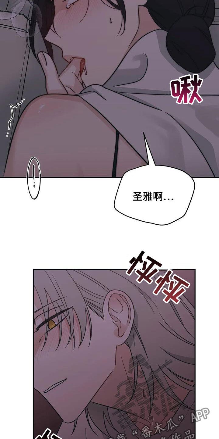 第71章：【第二季】见见本人22
