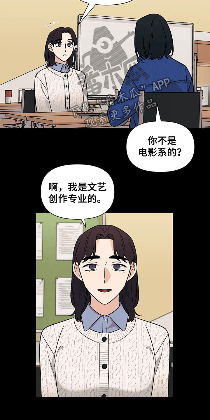 第57章：【第二季】社团17