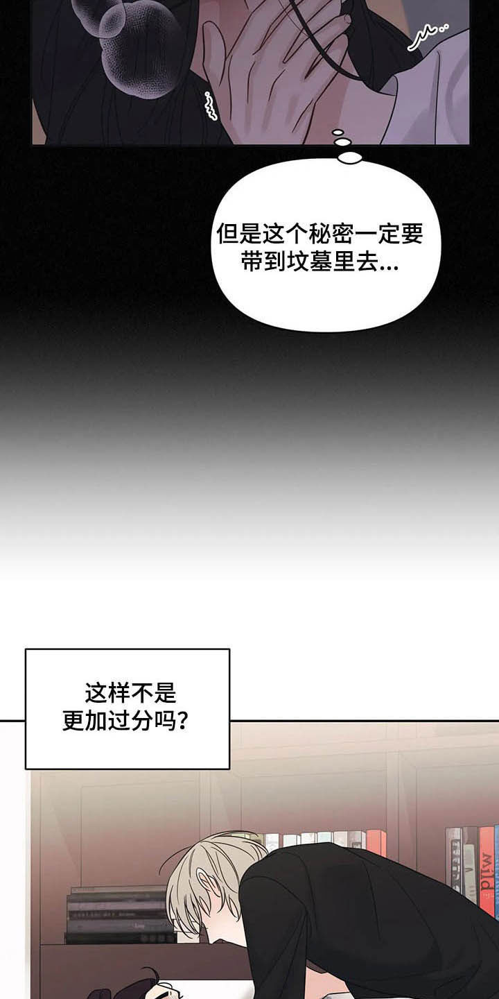 第30章：没有经验8