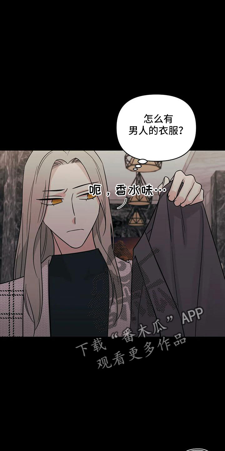 第87章：【第二季】回来了？11