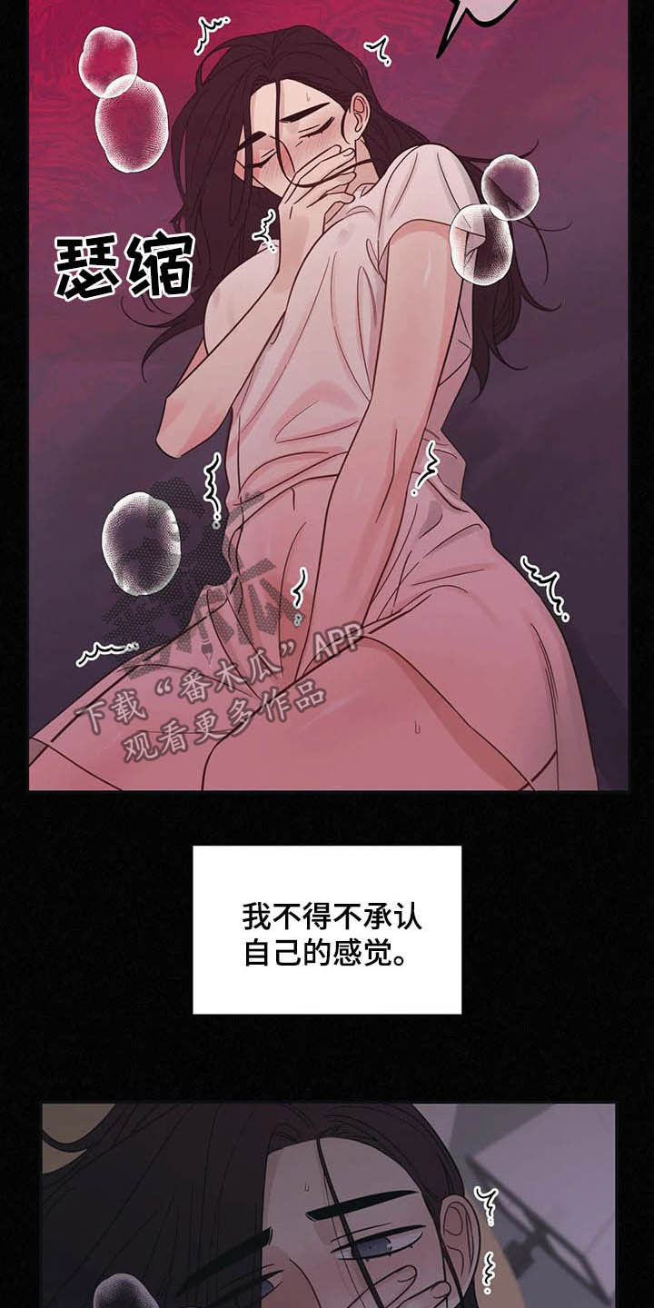 第30章：没有经验7