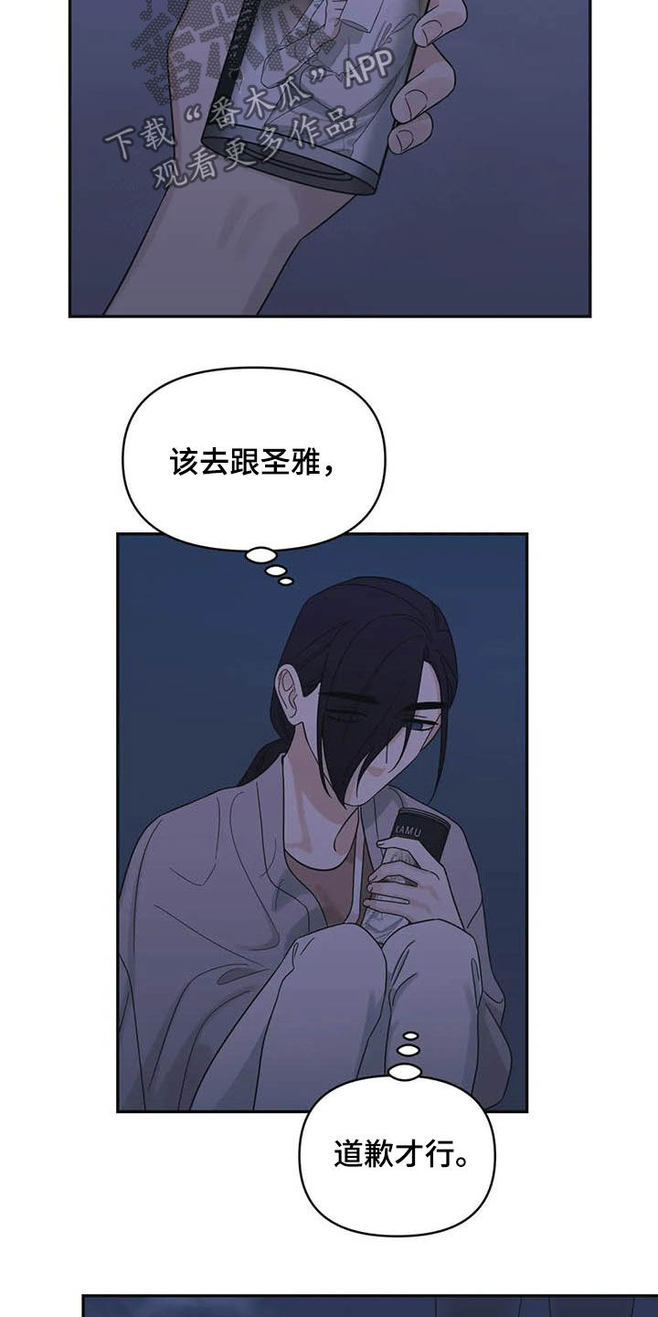 第39章：见鬼15