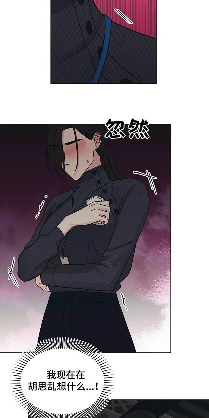 第32章：横祸15