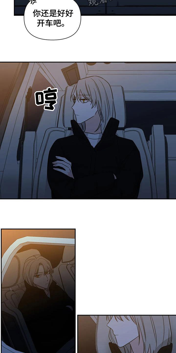 第67章：【第二季】礼物18