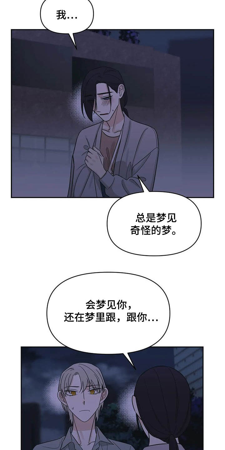 第40章：试试14