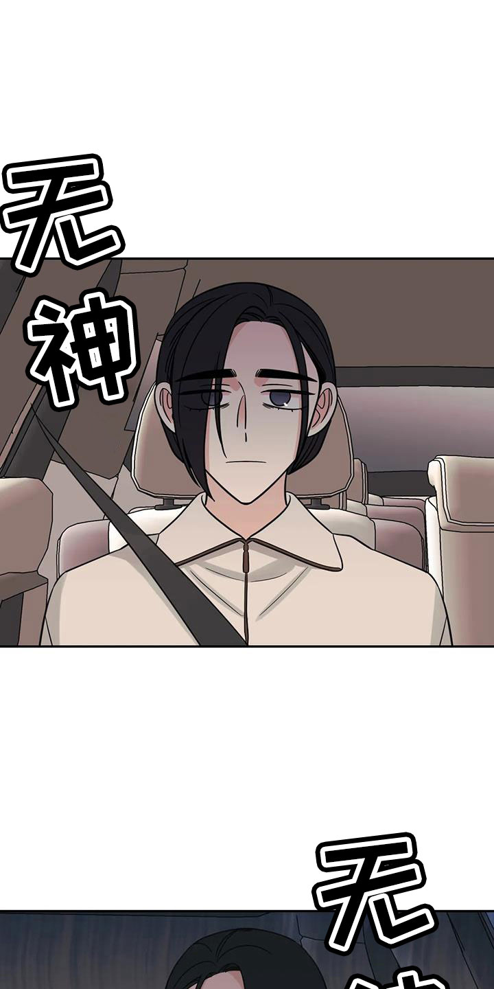 第98章：【第二季】总算到了0
