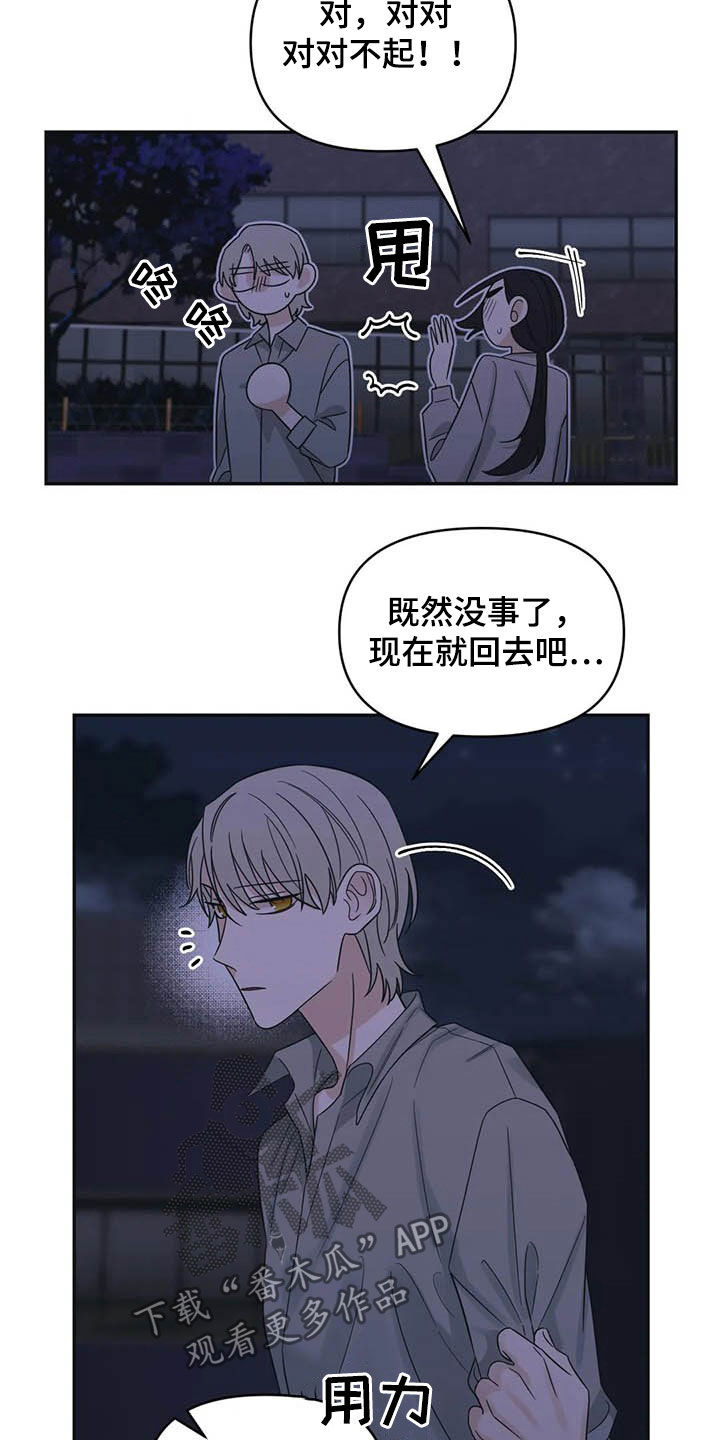 第40章：试试3