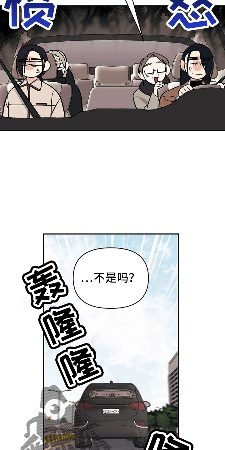 第98章：【第二季】总算到了6