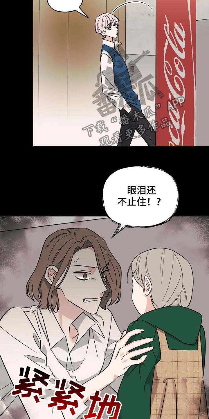 第45章：【第二季】童年7