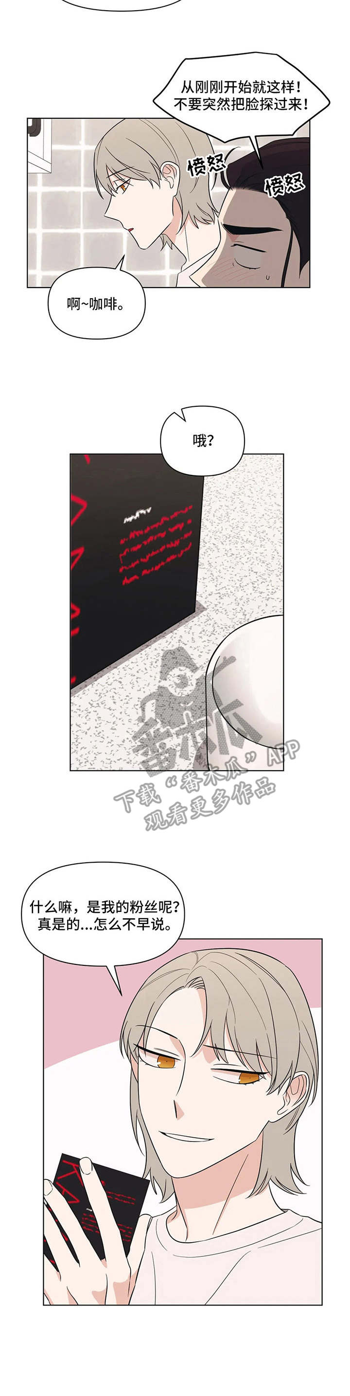 第6章：外出1