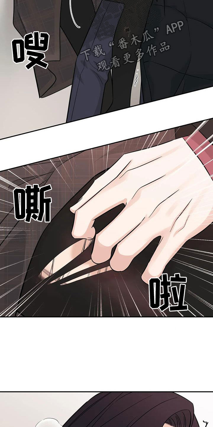 第78章：【第二季】因为想你14