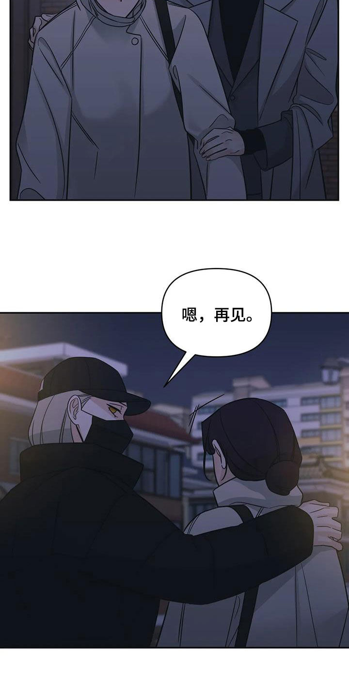 第69章：【第二季】喝醉15