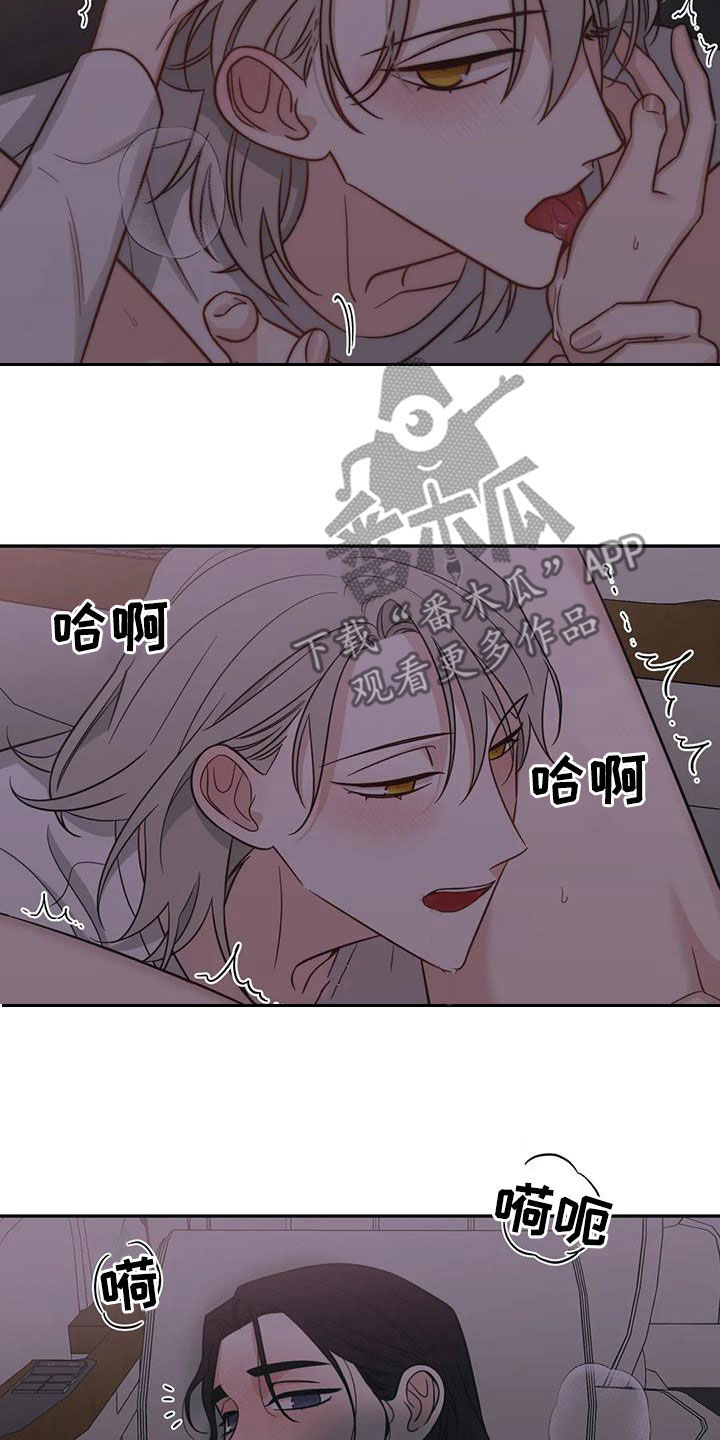 第71章：【第二季】见见本人8