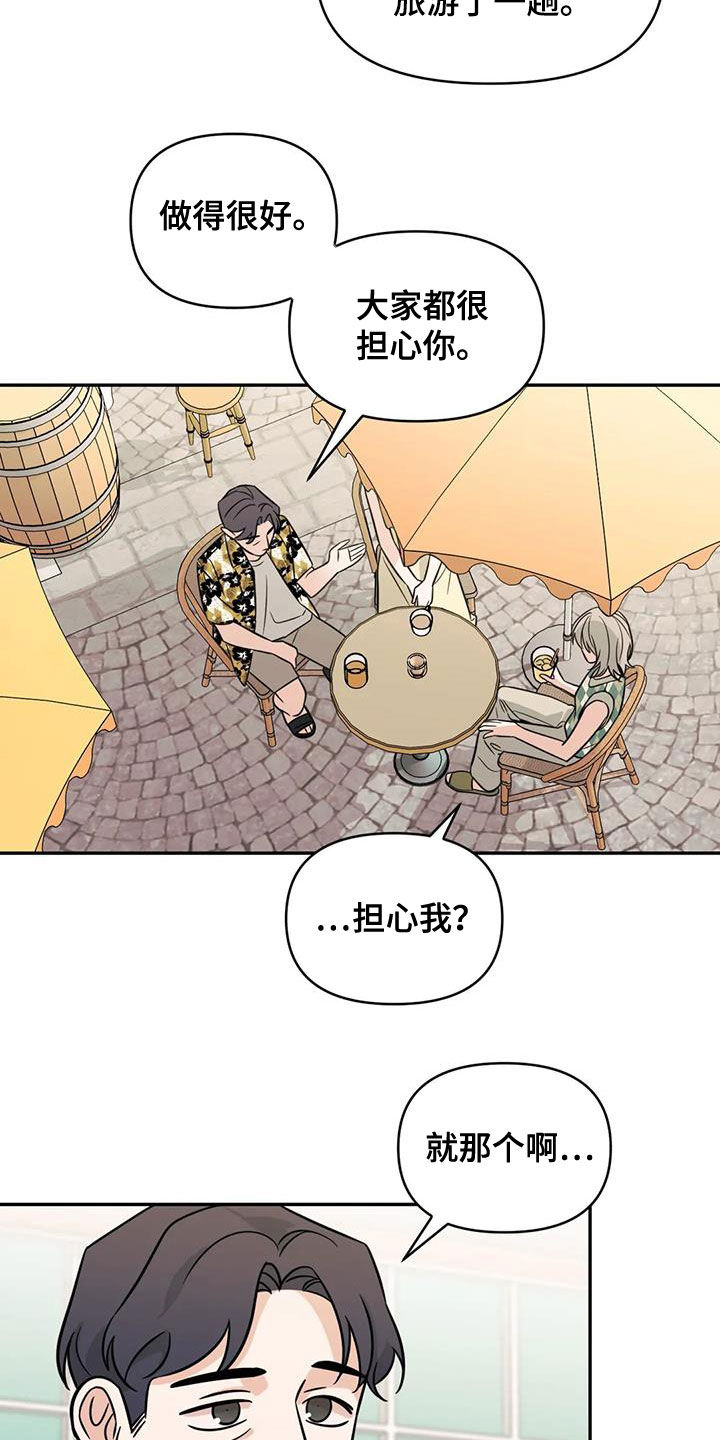 第59章：【第二季】拍摄4