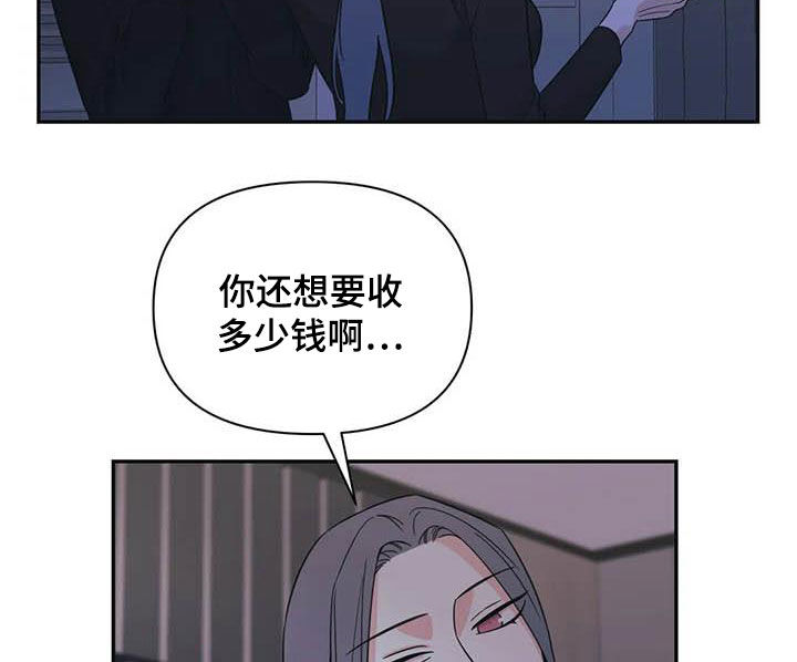 第44章：谋划（第一季完结）9