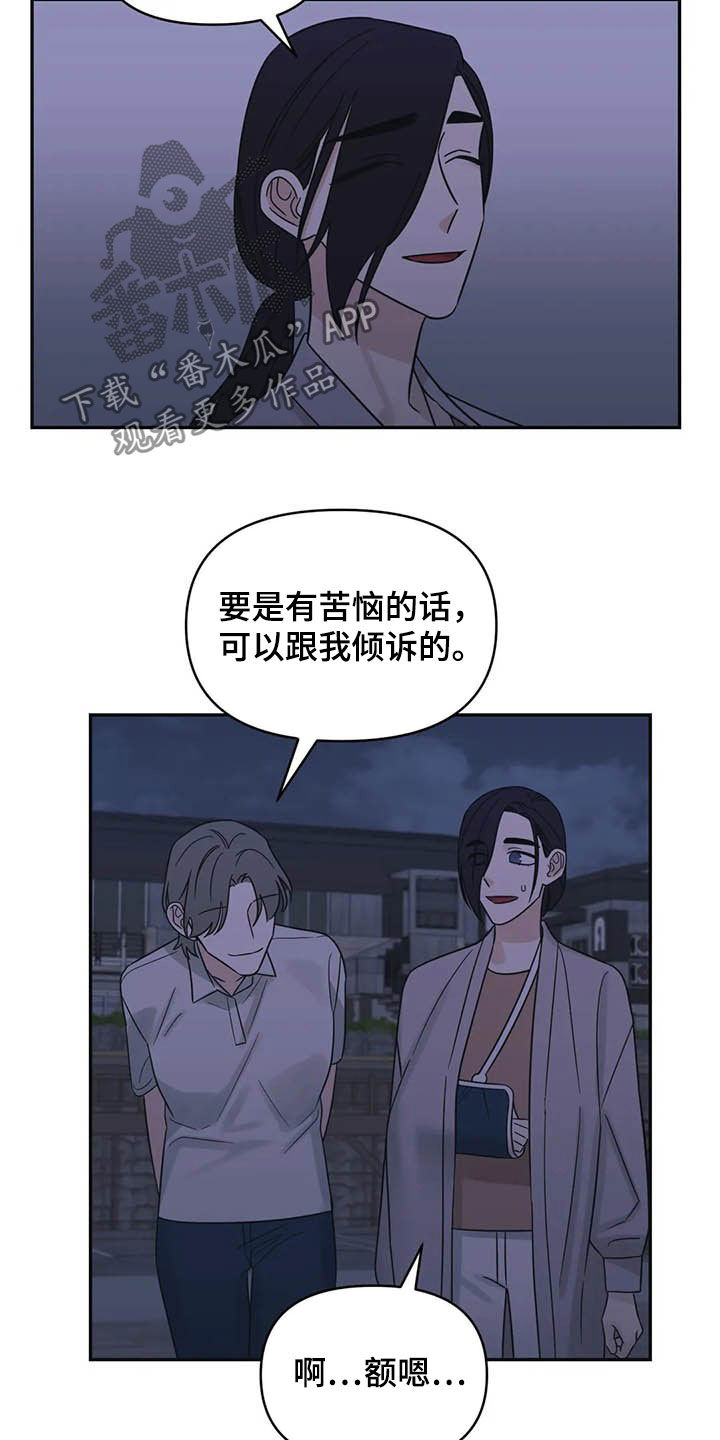 第39章：见鬼10