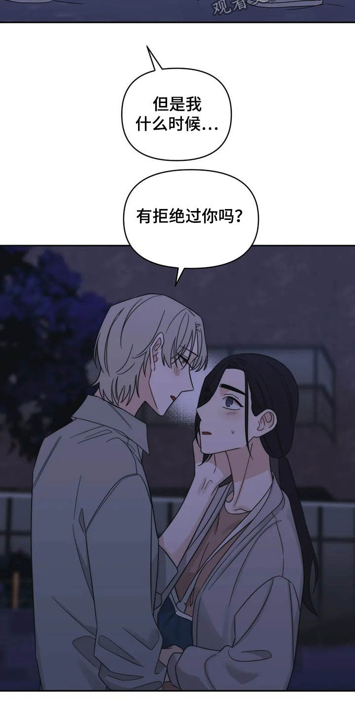 第40章：试试20