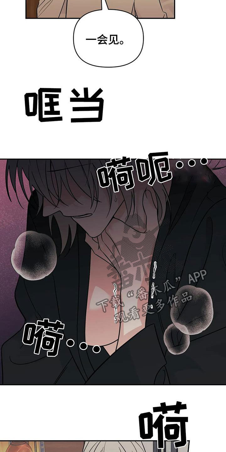 第63章：【第二季】门票4