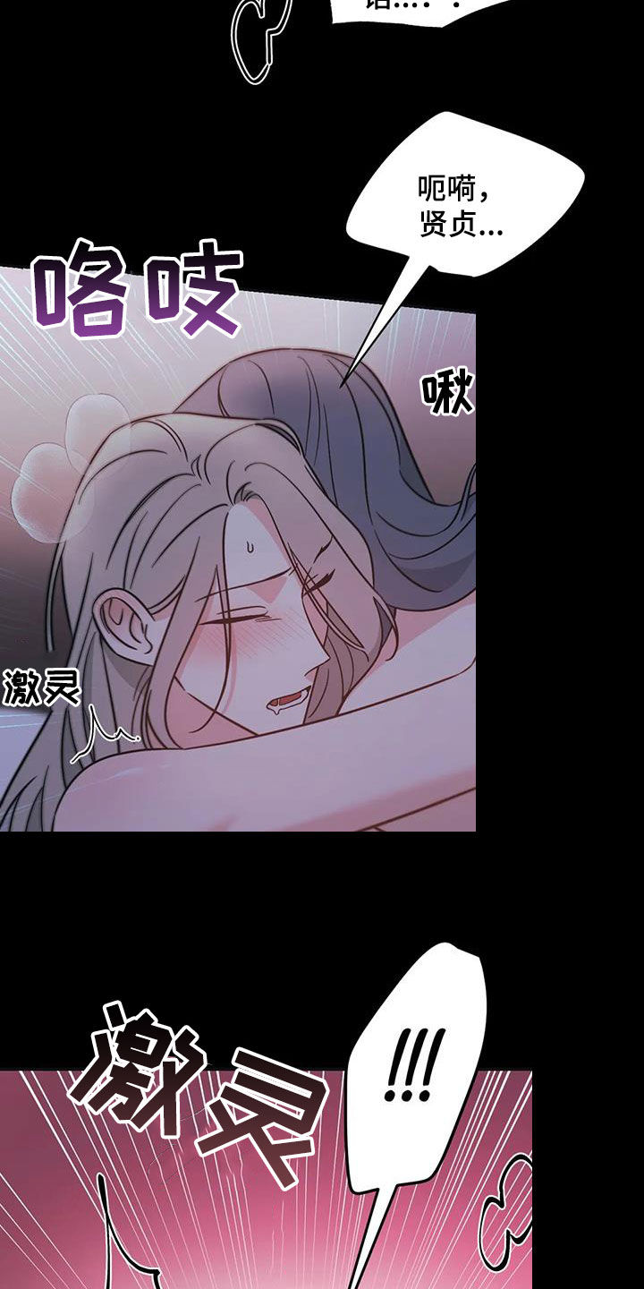 第62章：【第二季】试过才行11