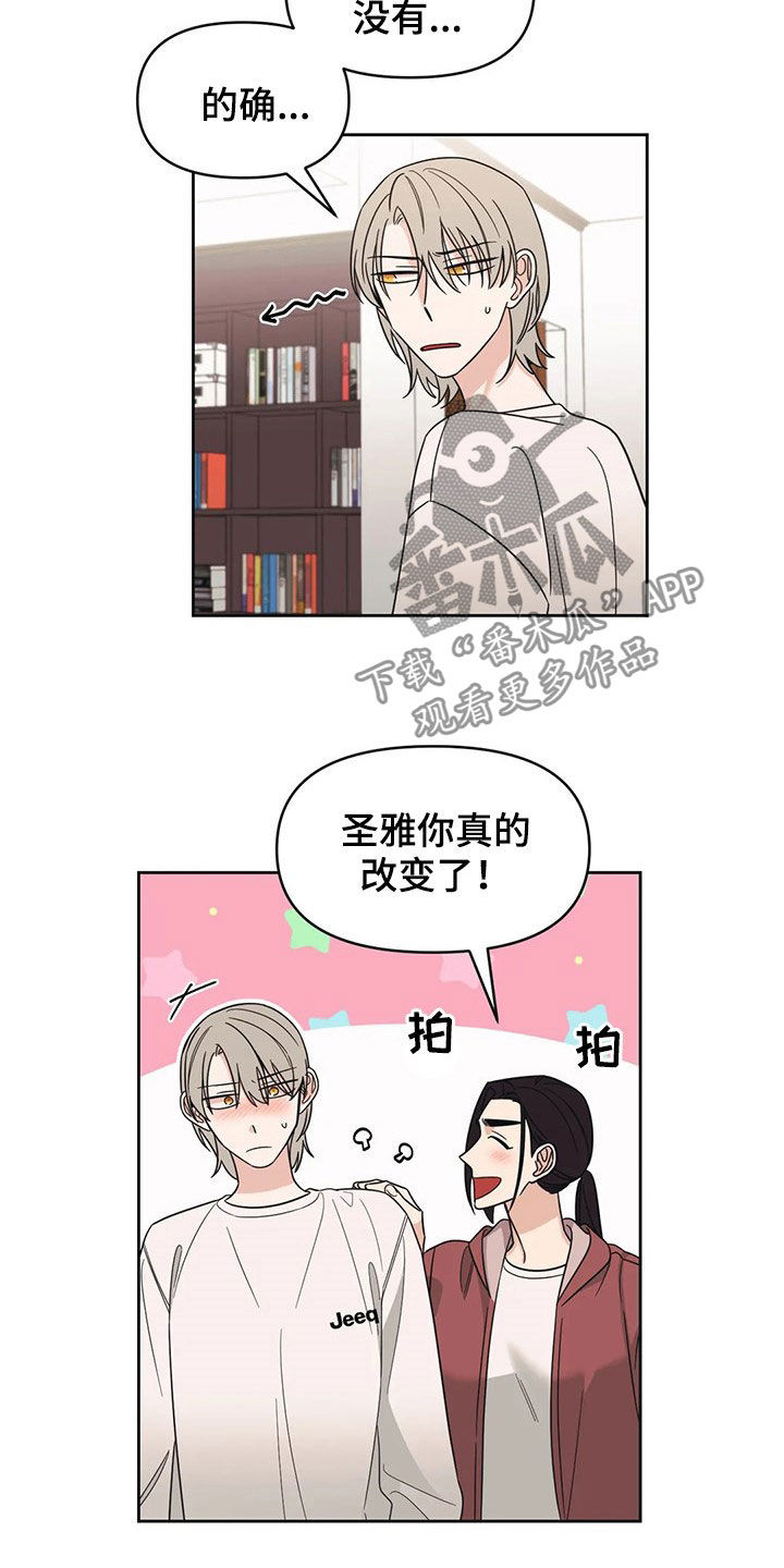 第24章：质问13