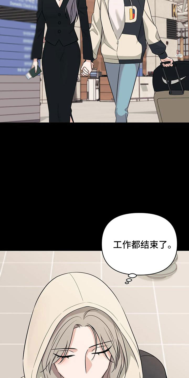 第86章：【第二季】当然愿意9