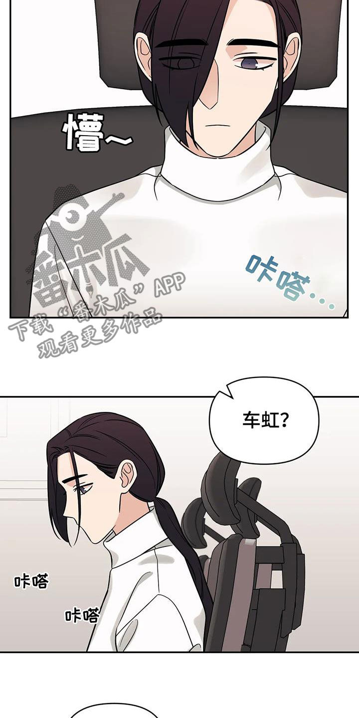 第63章：【第二季】门票9