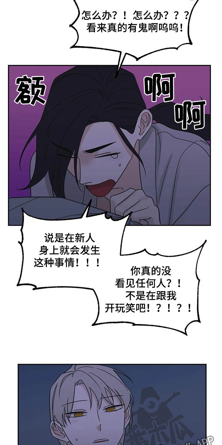 第40章：试试1