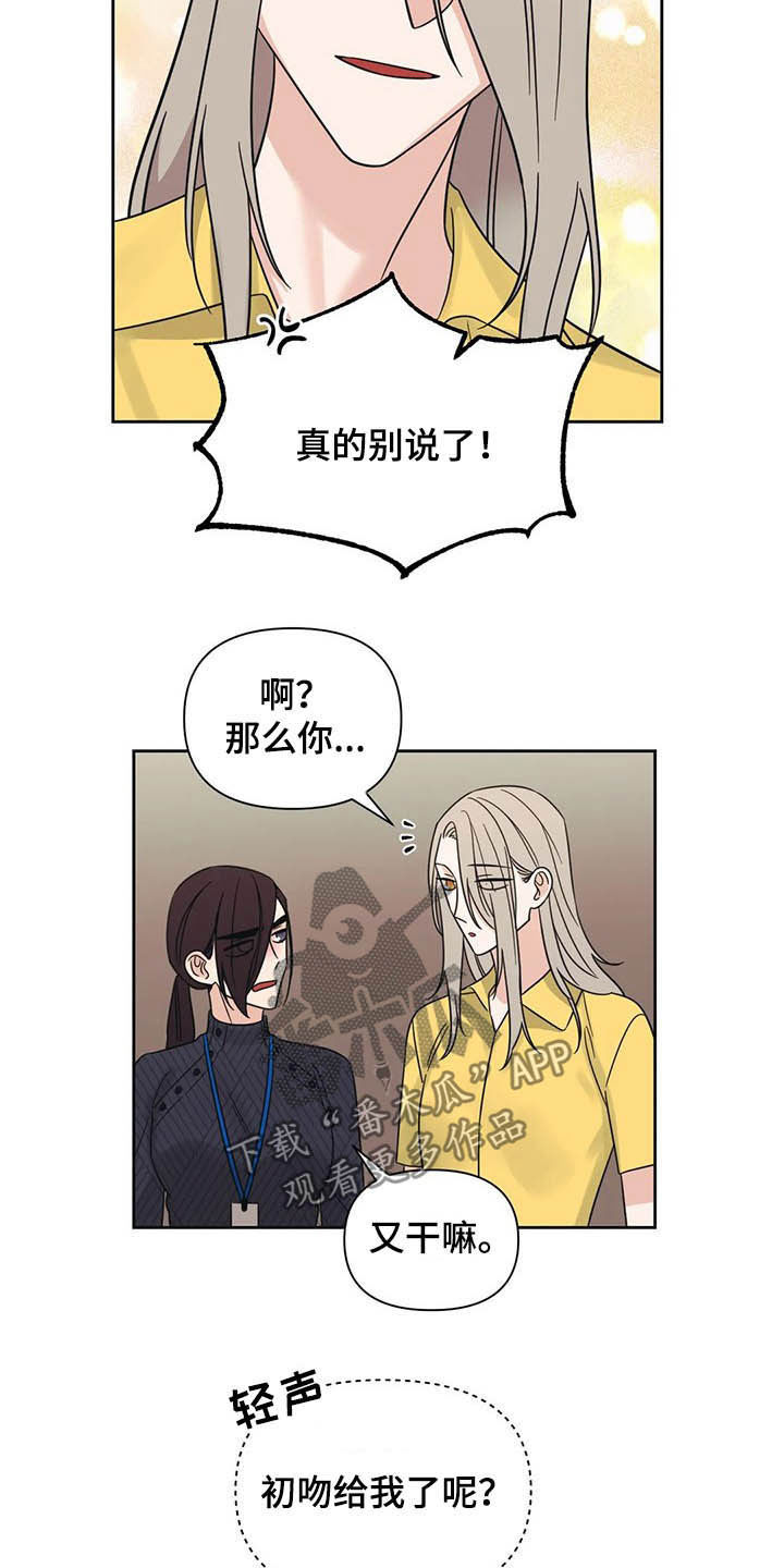 第31章：一秒入戏13