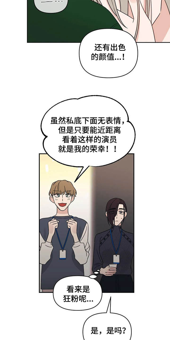 第32章：横祸7