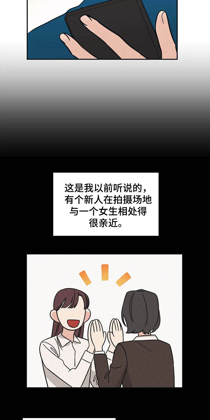 第38章：怪谈7