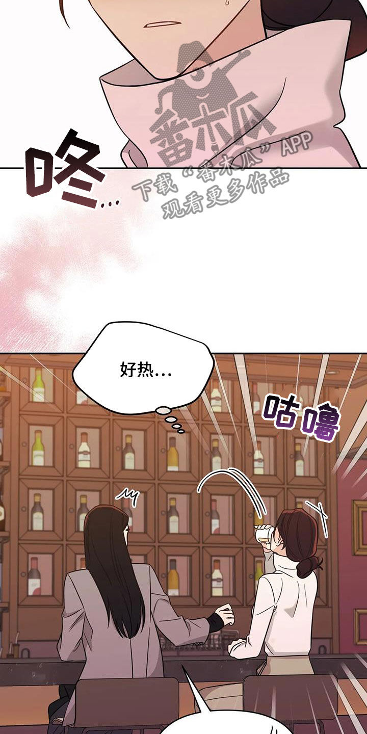 第68章：【第二季】叙旧17