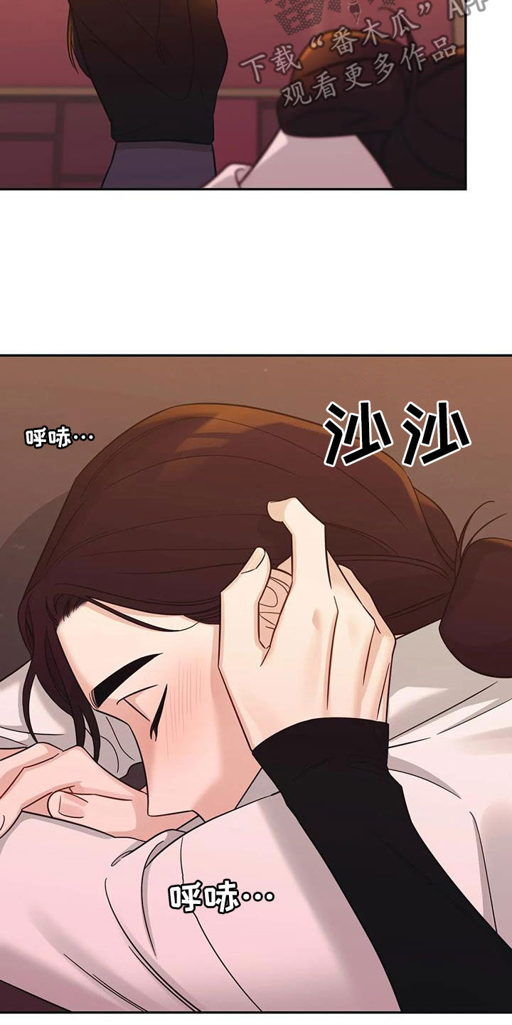 第69章：【第二季】喝醉6